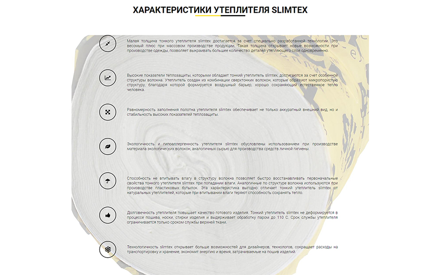 Зображення роботи
