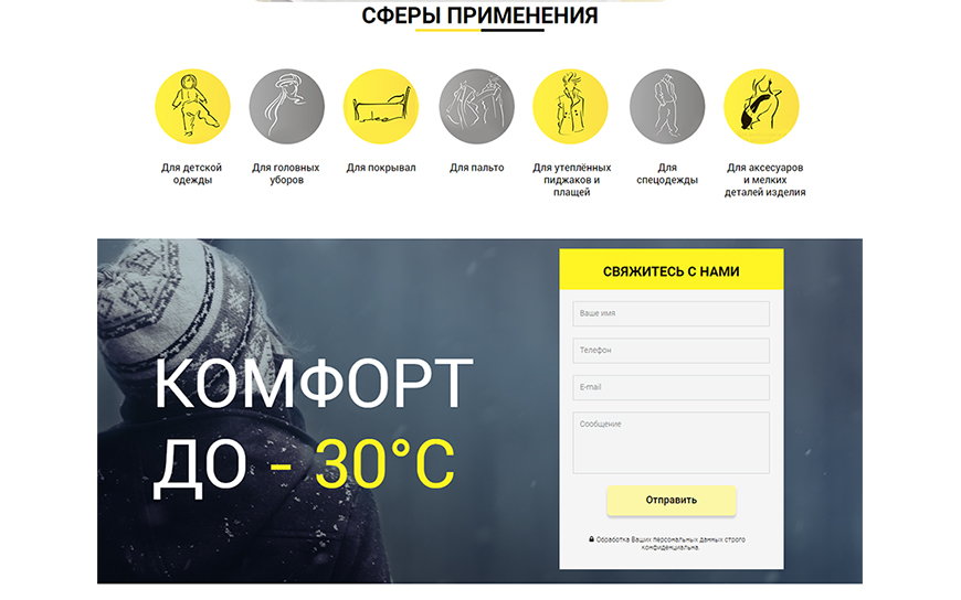 Зображення роботи